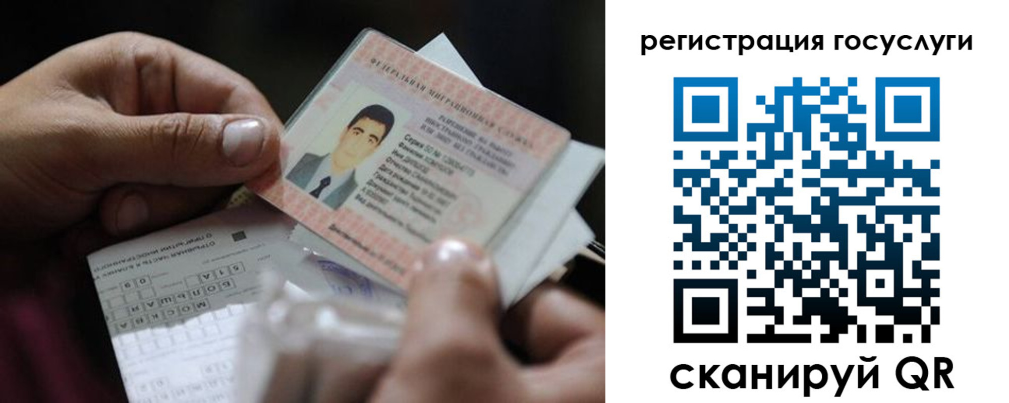 прописка от собственника в Бежецке
