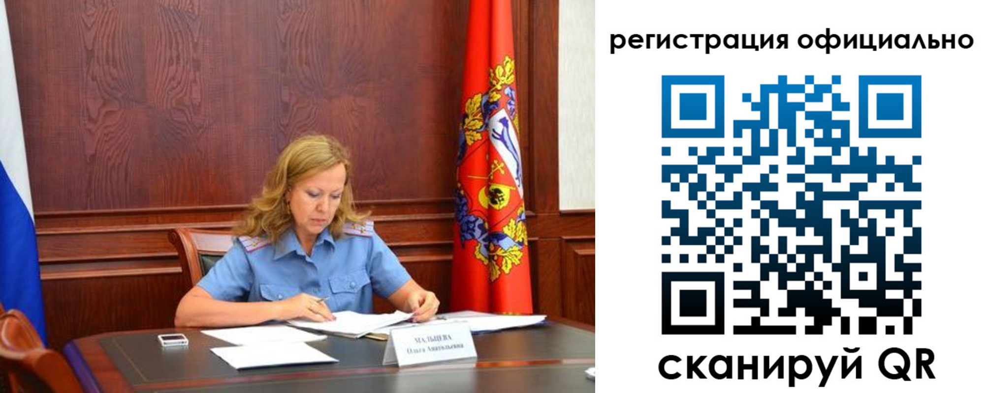 прописка регистрация в Бежецке